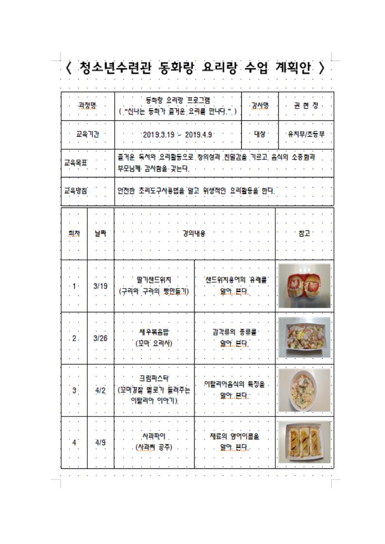 그림파일